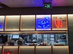 -鱼酷活鱼烤鱼(张江长泰店)