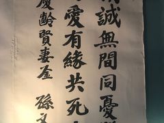 -上海孙中山故居纪念馆