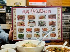 -牛王庙(龙华花园店)