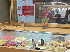 -一绪に寿喜烧(虹悦城店)