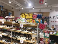 -夏雪儿潮流生活馆(成都西华大学店)