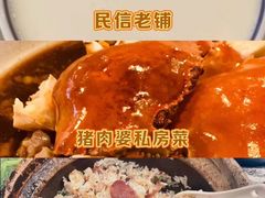 -聚福山莊·寻味顺德(北滘店)