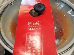 -湘当爱·鲜煮现炒(松岗立业路店)