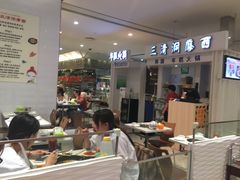 -三清洞摩西韩式年糕火锅(威高广场店)