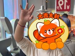 -美罗城