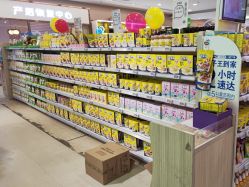 -孩子王童乐园(唐山万达广场店)