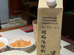 -北京老门框爆肚涮肉馆(锦业路店)