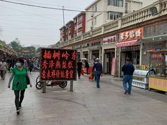 -中山美食街