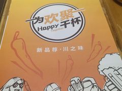 -聚点串吧·北京烧烤(朝北店)