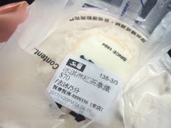 冰淇淋红茶-50岚(垦丁店)