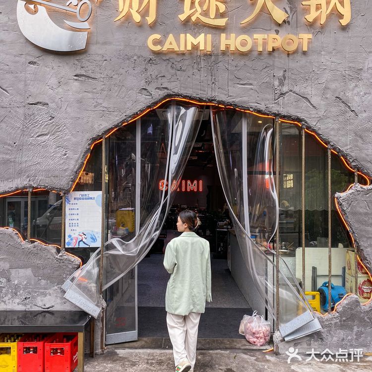 我宣布‼️全重庆最好吃的冰浆藏在这家火锅里