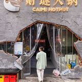 我宣布‼️全重庆最好吃的冰浆藏在这家火锅里