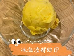 芒果百香果冰激凌-伊豆野菜村(大族广场店)