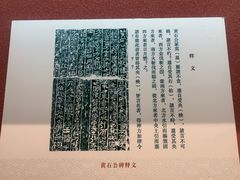 -徐州汉画像石艺术馆