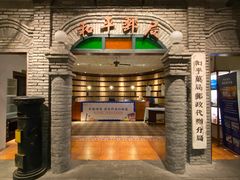 -和平菓局(王府井店)