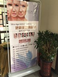 -脉道美容养生会所