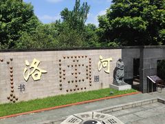 -广州神农草堂中医药博物馆