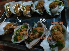 -八一湛江生蚝(文明东路总店)