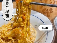 -南小蟹手工點心(三里屯店)
