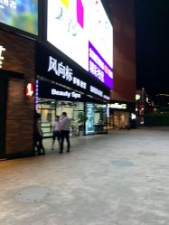 点击看大图 -风向标WIND VANE SALON