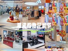 -松雷商业(南岗店)