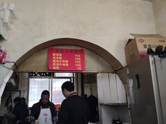 门面-黑哥(文化北路店)