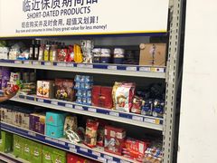 -麦德龙(京顺路商场店)