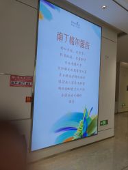 -韩辰医疗美容医院