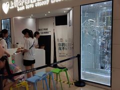 -上海外滩星空失恋减压馆(外滩旗舰馆)