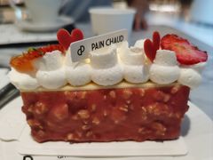 -PAIN CHAUD 百丘(尚嘉中心店)