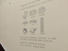 -沏点Trattoria意大利餐厅(新街口店)