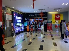 -中原麦购时代广场(南市店)