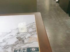 -雁滩白记·兰州牛肉面