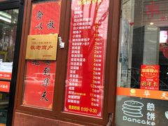 门面-华天新川面馆(闹市口店)