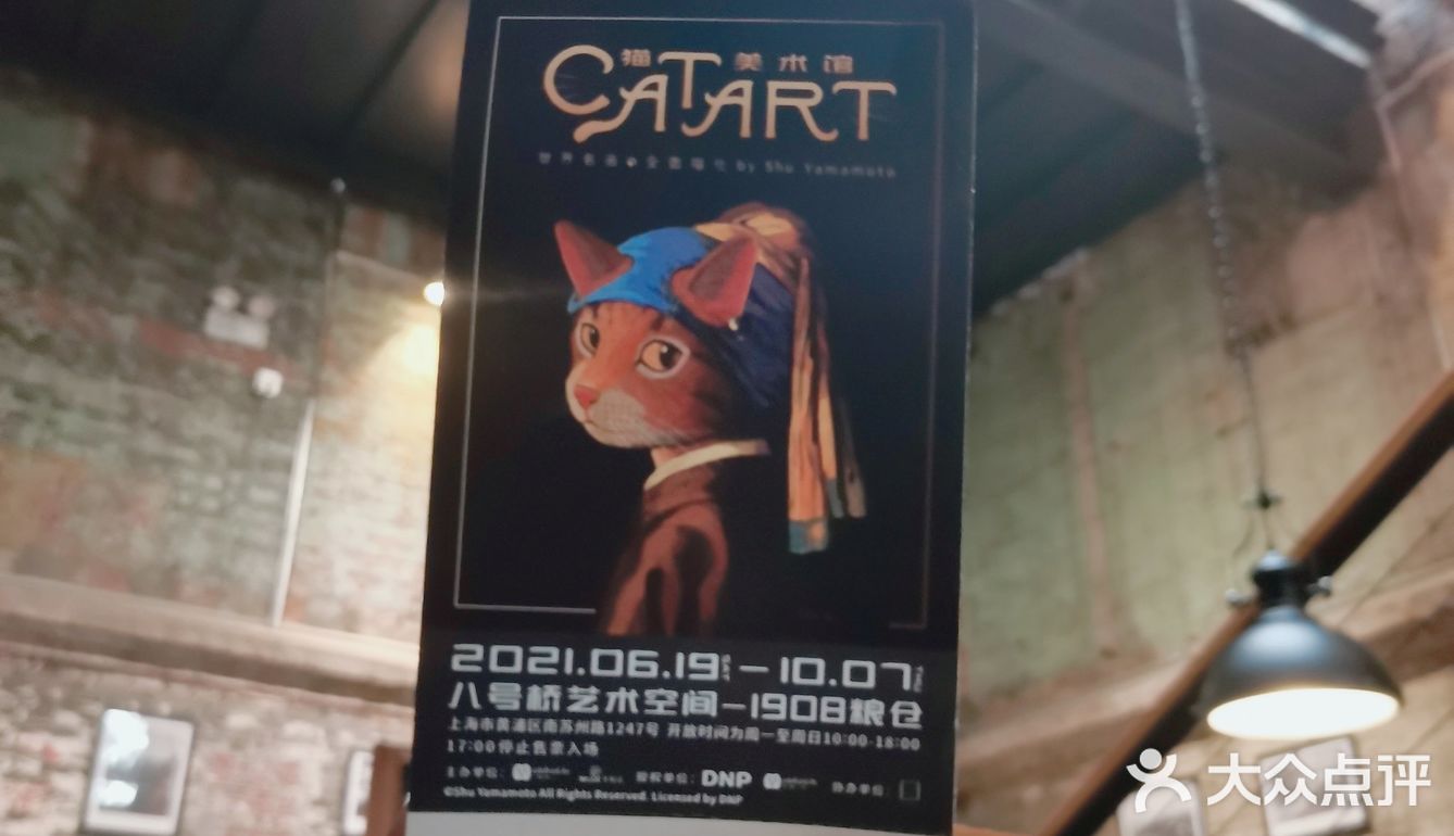 上海看展 | Cat Art 超治愈猫咪艺术展