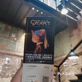 上海看展 | Cat Art 超治愈猫咪艺术展