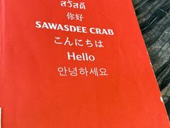 -建兴酒家(素里翁分店)