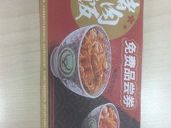 吉野家(学院路店)-吉野家(学院路店)