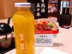 -味千拉面(光启城时尚购物中心店)