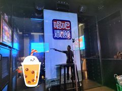 -唱吧麦颂KTV(松江五龙商业广场店)