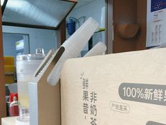 -果呀呀(国金街店)