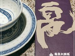 -南京大牌档(三阳广场苏宁店)