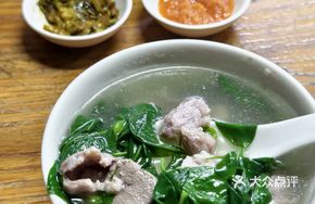 Fresh Three-Ingredient Noodle Soup