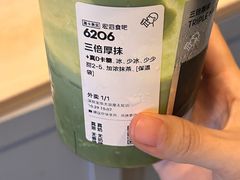 -喜茶(深圳福田星河COCO Park店)