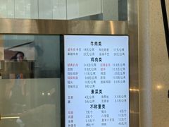 -顺城金记卤鸡·清真