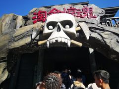 -沈阳方特欢乐世界