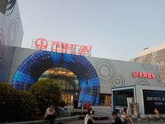-万达广场(松江店)