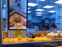 面包甜点陈列柜-鲍师傅糕点(江苏路店)