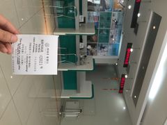 中国农业银行(果园支行)-中国农业银行(北京回龙观东区支行)