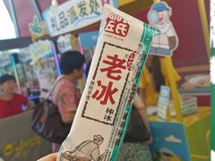 -武汉荟聚